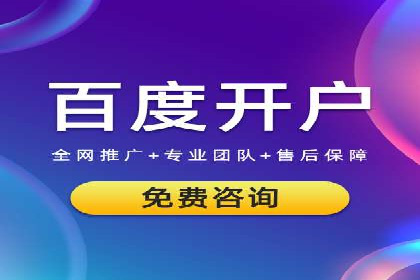 案例解读：SEM广告投放技巧